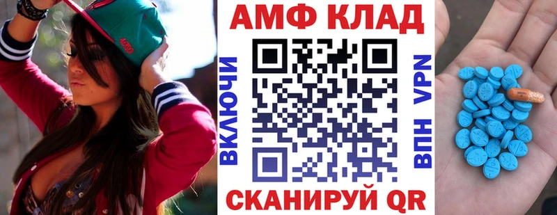 Купить где Мегион АМФЕТАМИН 98%