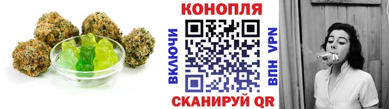 Cannafood марихуана Купить где Мегион