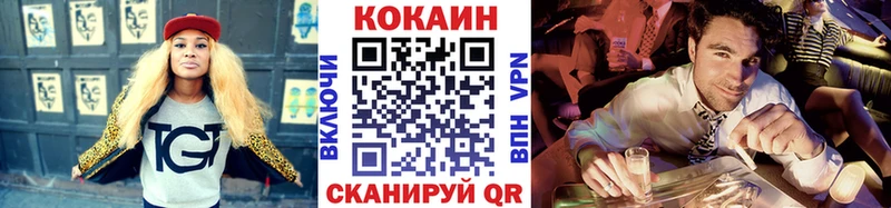 COCAIN 99% Купить Мегион