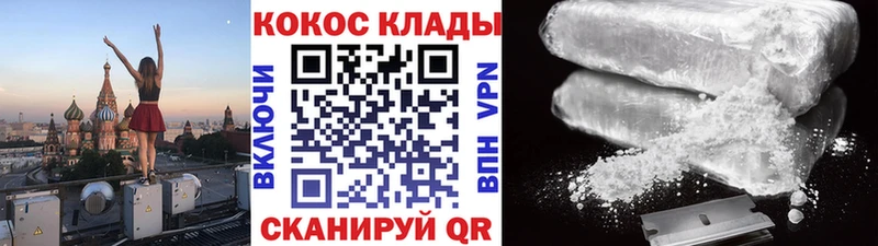 COCAIN Колумбийский Мегион