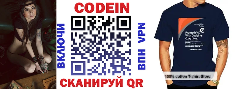 Купить  Мегион  Кодеиновый сироп Lean Purple Drank 
