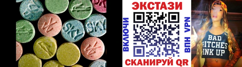 Купить  Мегион  Ecstasy 280 MDMA 