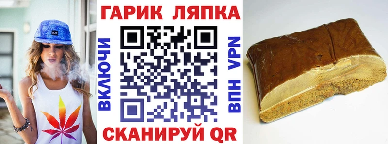 Купить где Мегион ГАШ 40% ТГК