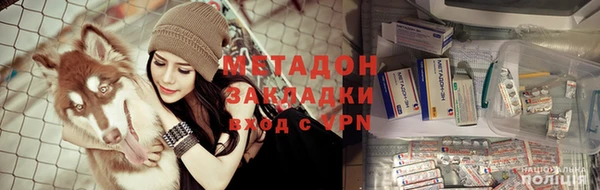 мескалин Шадринск