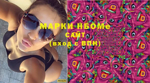 мескалин Шадринск