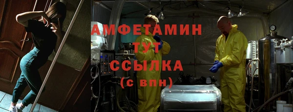 мескалин Шадринск