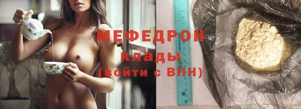 мескалин Шадринск