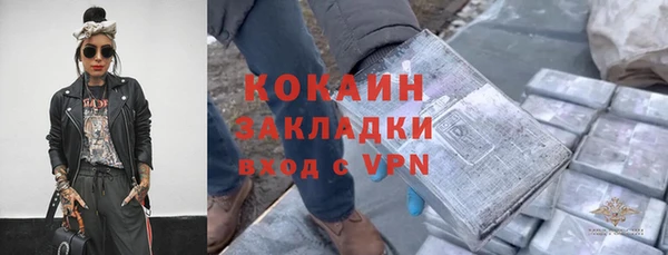 хмурый Шарыпово
