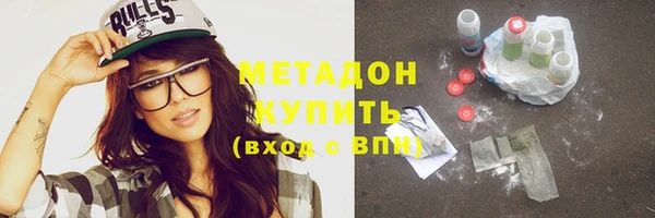 мескалин Шадринск