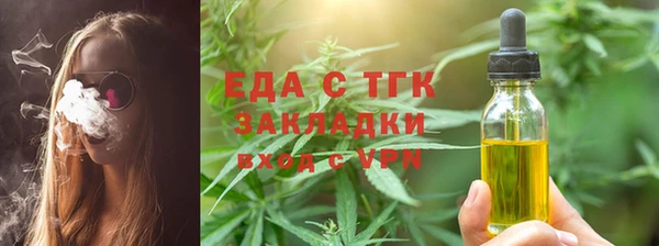 хмурый Шарыпово