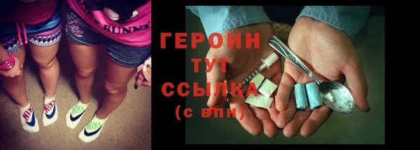 хмурый Шарыпово