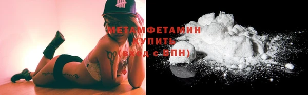 мескалин Шадринск