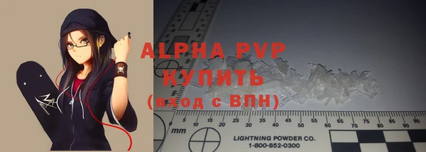 мефедрон мука Щучье