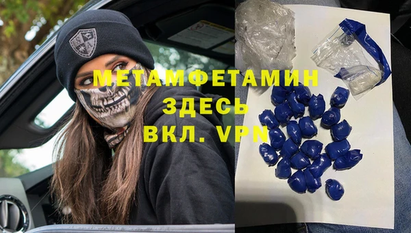 мескалин Шадринск