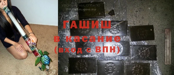 хмурый Шарыпово