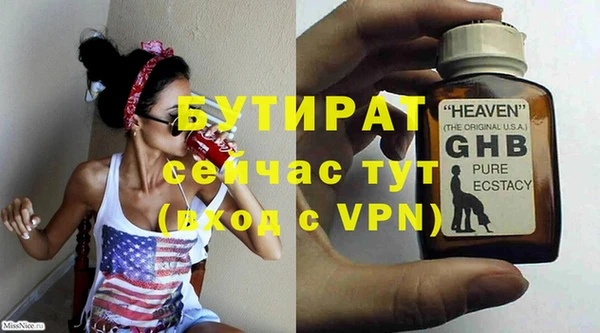 дурь Щигры