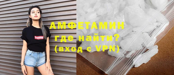 мефедрон мука Щучье
