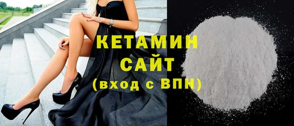 хмурый Шарыпово