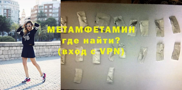 винт Шали