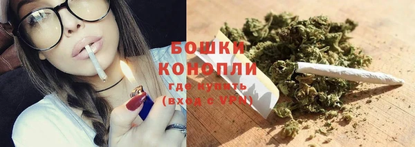 мефедрон мука Щучье