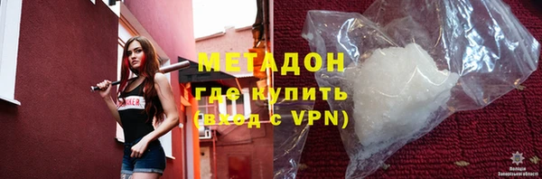 мефедрон мука Щучье