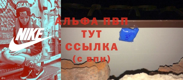 хмурый Шарыпово