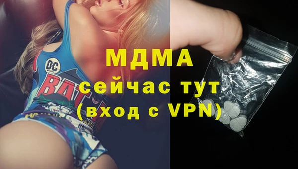 мескалин Шадринск