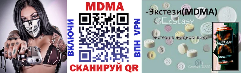 Купить  Мегион  MDMA кристаллы 