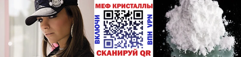 Купить Мегион МЯУ-МЯУ мяу мяу